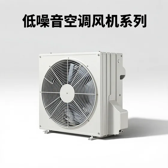 五金塑胶产品