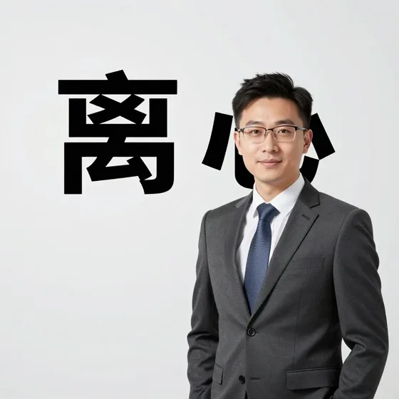 五金塑胶产品和同类产品区别